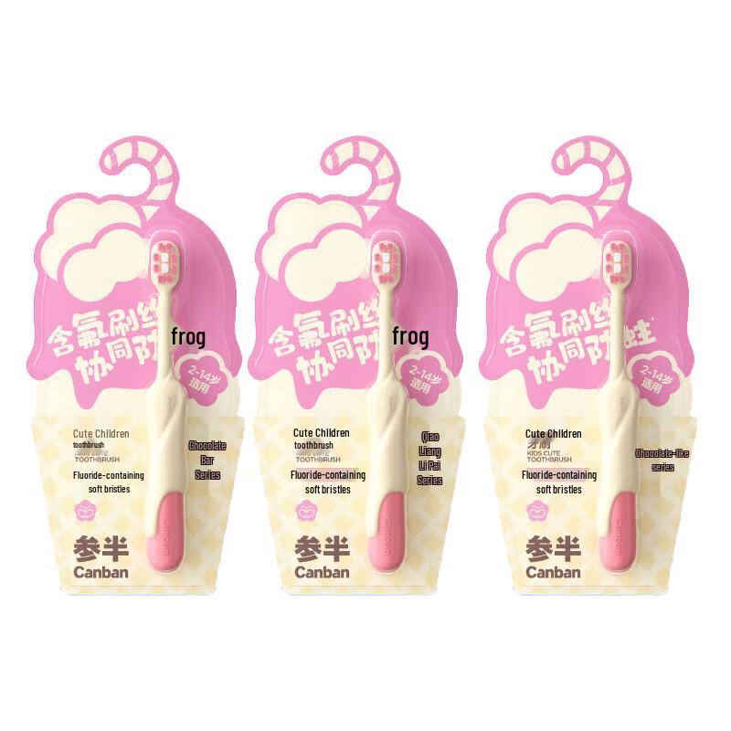 Canban Kids Cute Soft Toothbrushes (3-Pack)