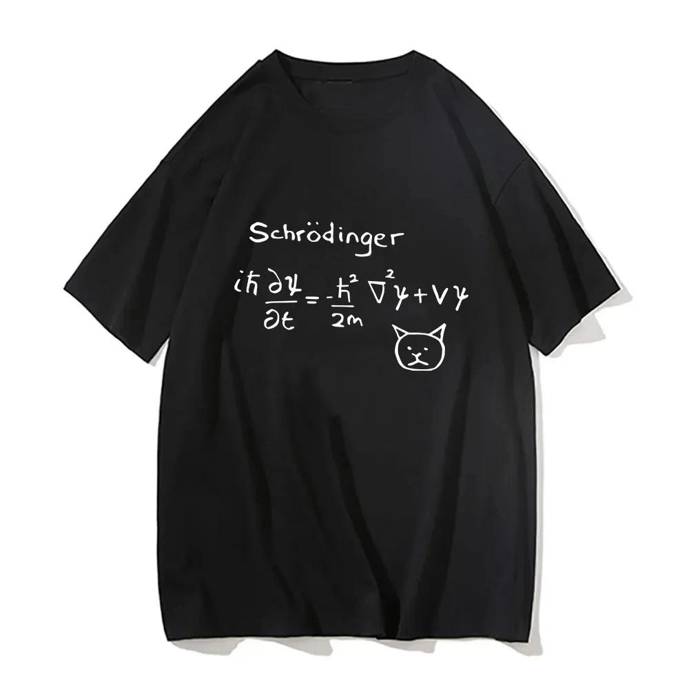 Fun Schrodinger Cat Quantum Mechanics Tshirt Fashion Comic Comic Man Formula Handsome Tshirt Mens Tshirt S
