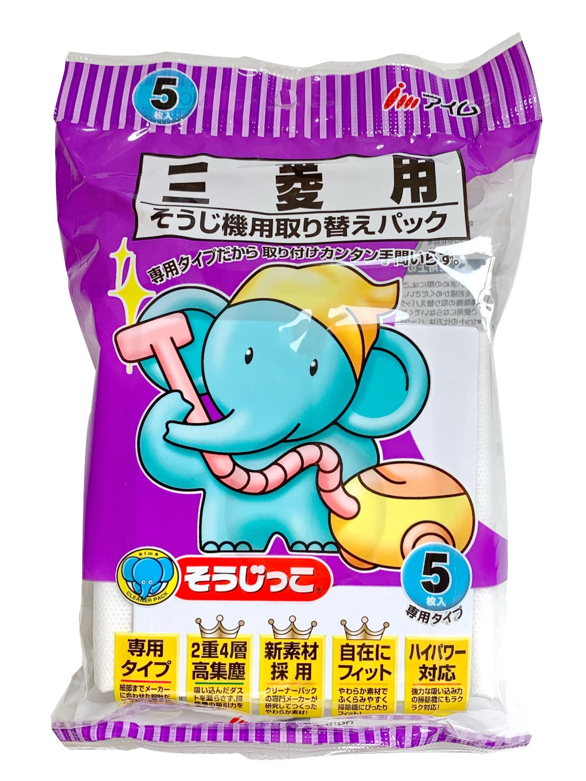 

Im vacuum cleaner replacement pack cleaning 5 pieces (for Mitsubishi)