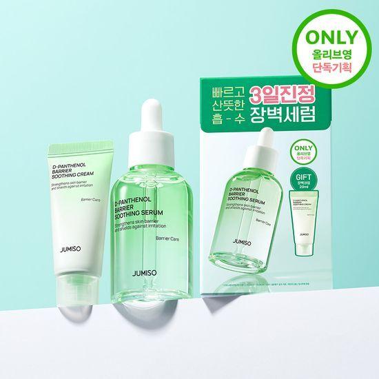 

Jumiso Di-Panthenol Barrier Serum 70ml (+20ml Cream)