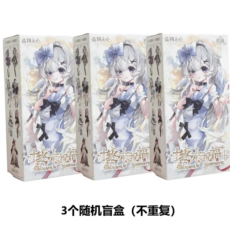 Genuine Meki Final Blessing Series 18 Bjd Blind Box Action Figure Dolls Mystery Box Cute Gift Desktop Ornament Cartoon Model