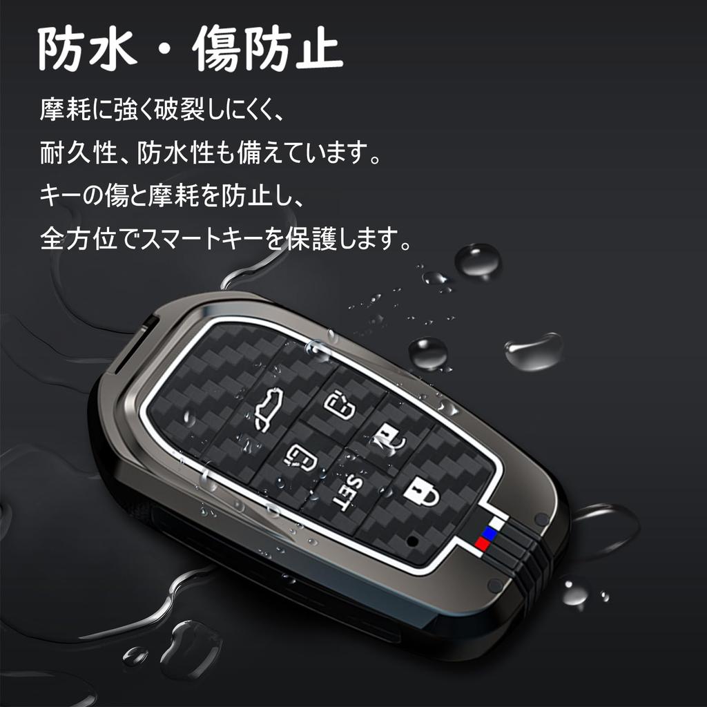 For Toyota, Key Case, Key Holder, Key Protection, Compatible with Toyota, Corolla, Prius, C-HR