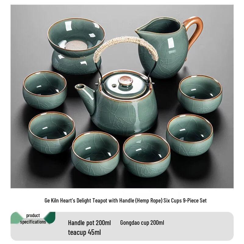

Anmu 2026 Ge Kiln Ceramic Kung Fu Tea Set