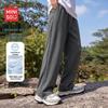MINISO Men's Summer Ice Silk Wide-Leg Casual Pants