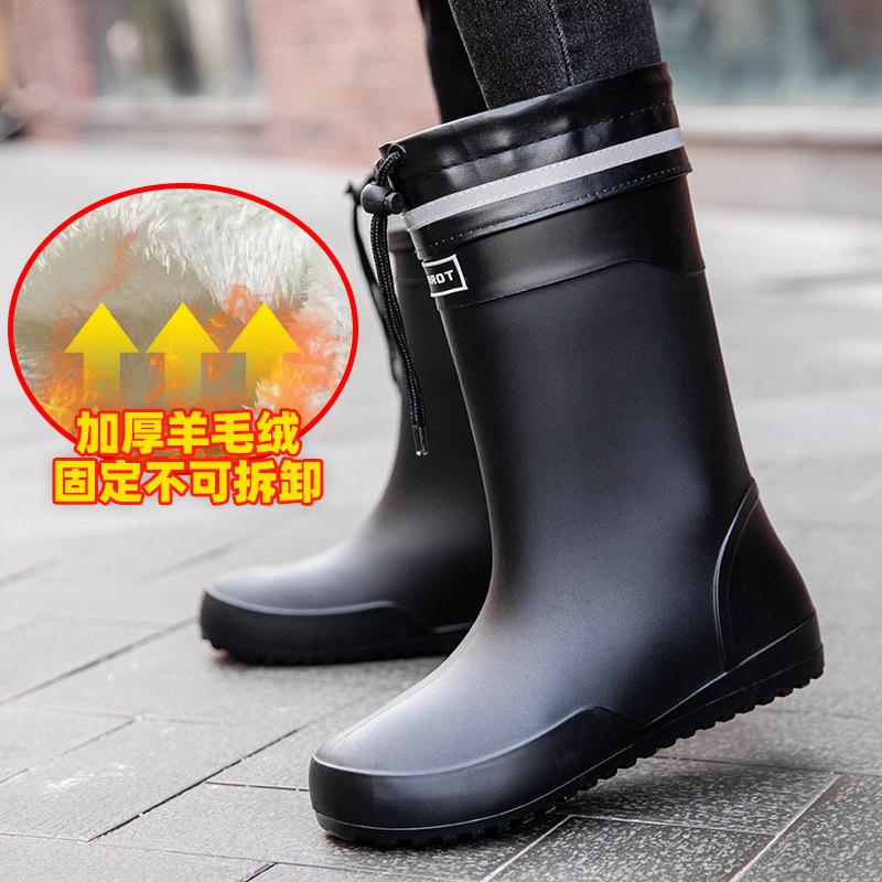 Water shoes, high-end medium tube flat-bottomed rain shoes, men's closing mouth plus fixed cotton lint, winter velvet rain boots, size waterproof glue