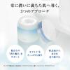 ACSEINE Moist Balance Gel Moisturizing 50g (Gel Liquid)