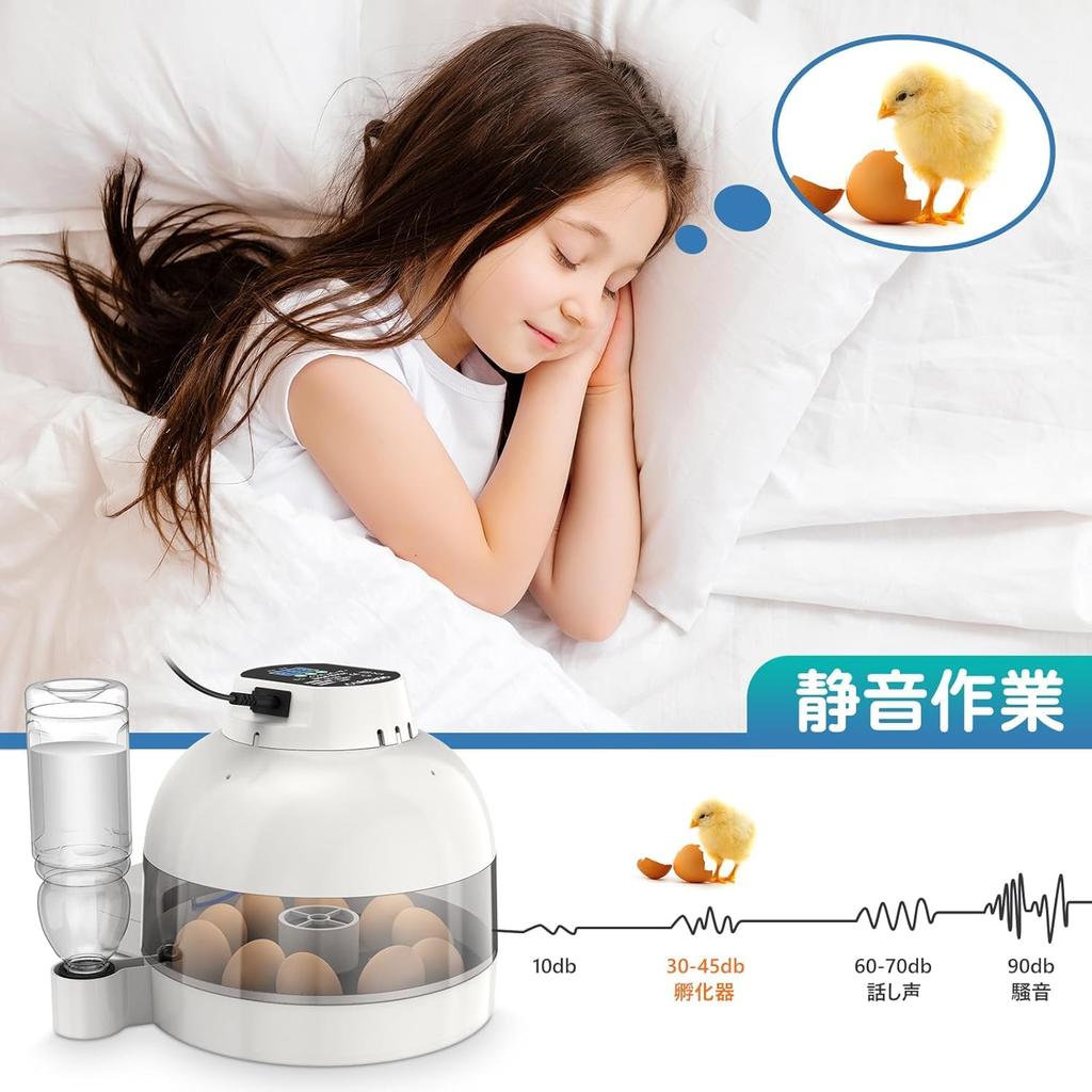 LifeBasis Automatic Egg Incubator for Automatic Egg Chickens and Other Birds Incubator Incubator, Birds, Turning, Ducks, Geese, Quails, Livestock,