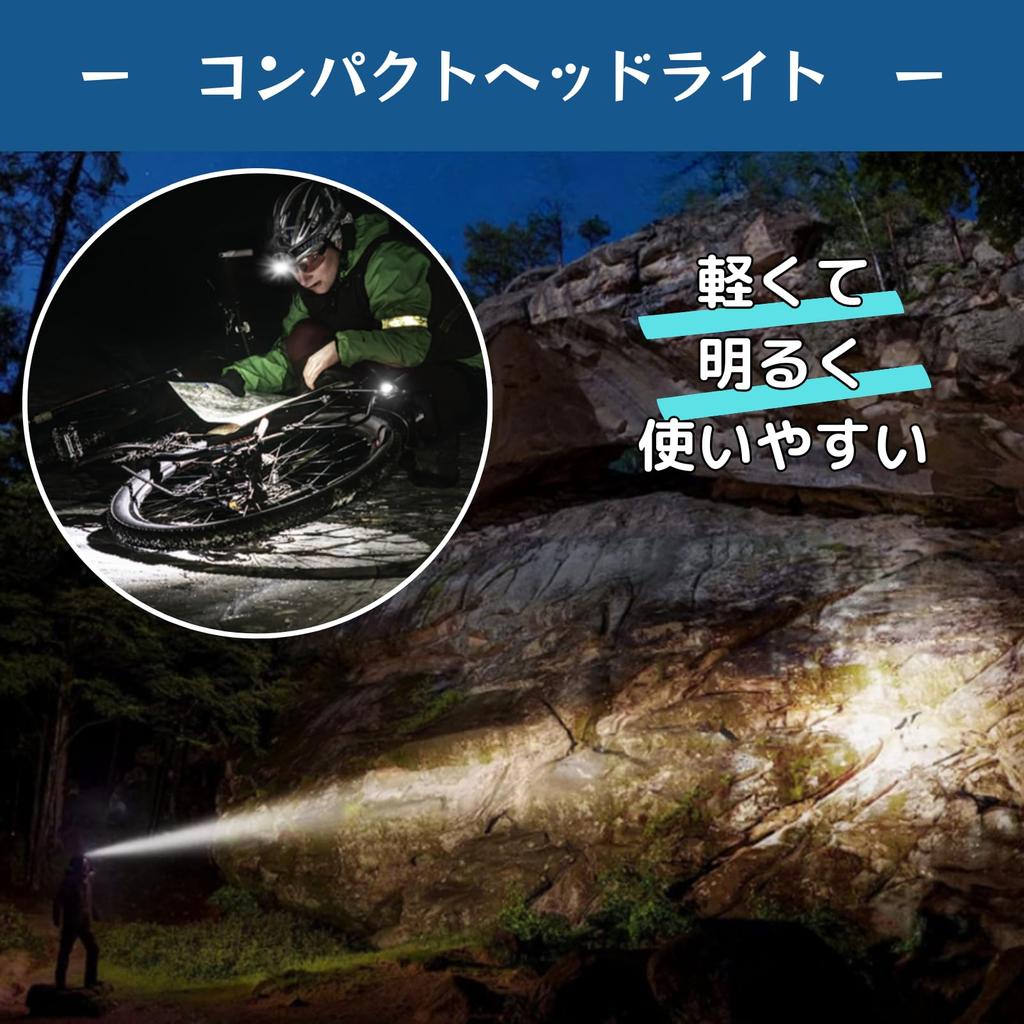 Uccellino Verstellbare für Kraft und Außenbereich Batteriebetriebene Stirnlampe, Winkel, LED, Leichtgewicht, Katastrophen, Stromausfälle,