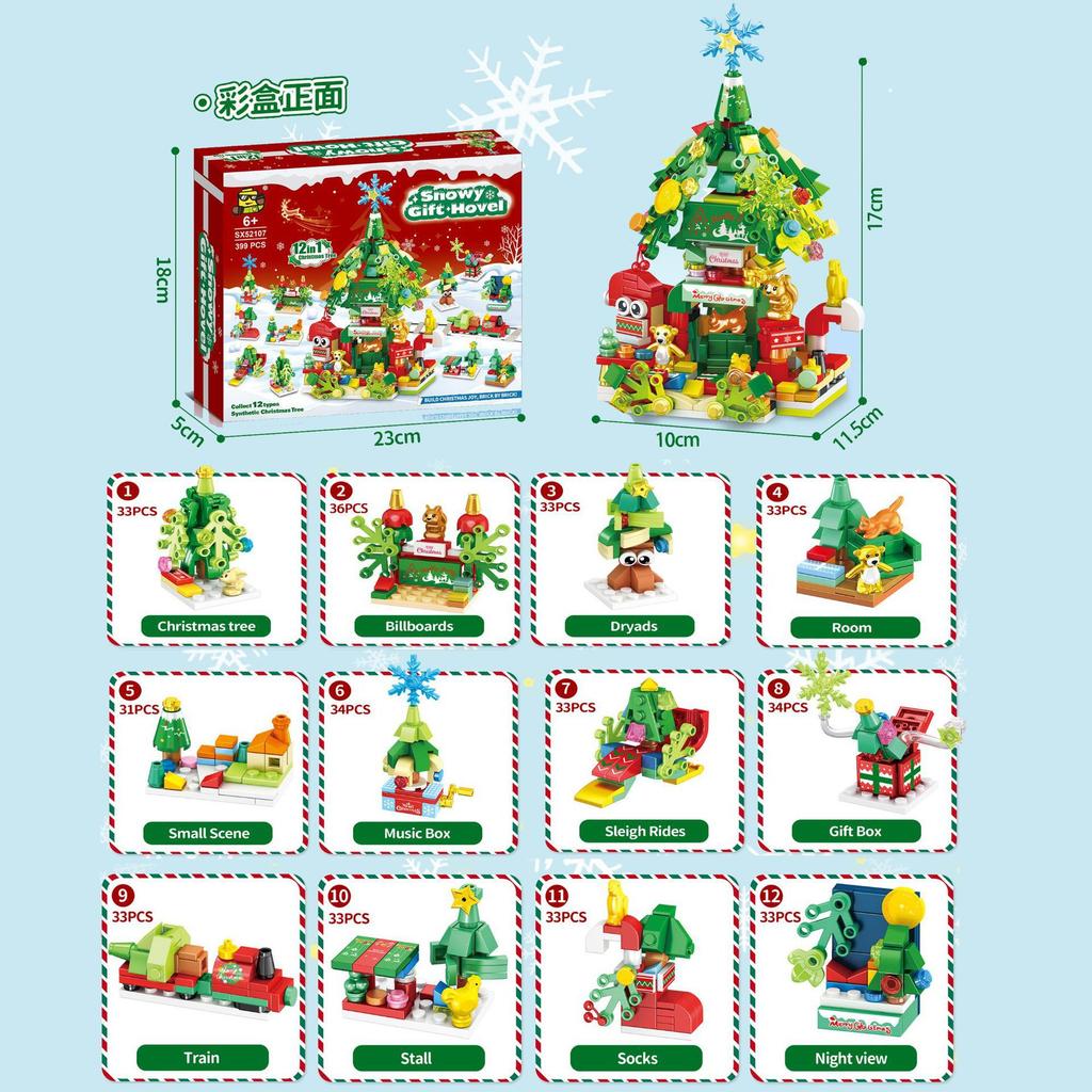 New Christmas building blocks small particle insect dinosaur assembled Christmas gift