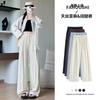 Tencel Linen Wide-leg Pants Women's Summer Thin High-waisted Drape Ice Silk Casual Pants Lazy Wind Loose Sunscreen Straight-leg Pants