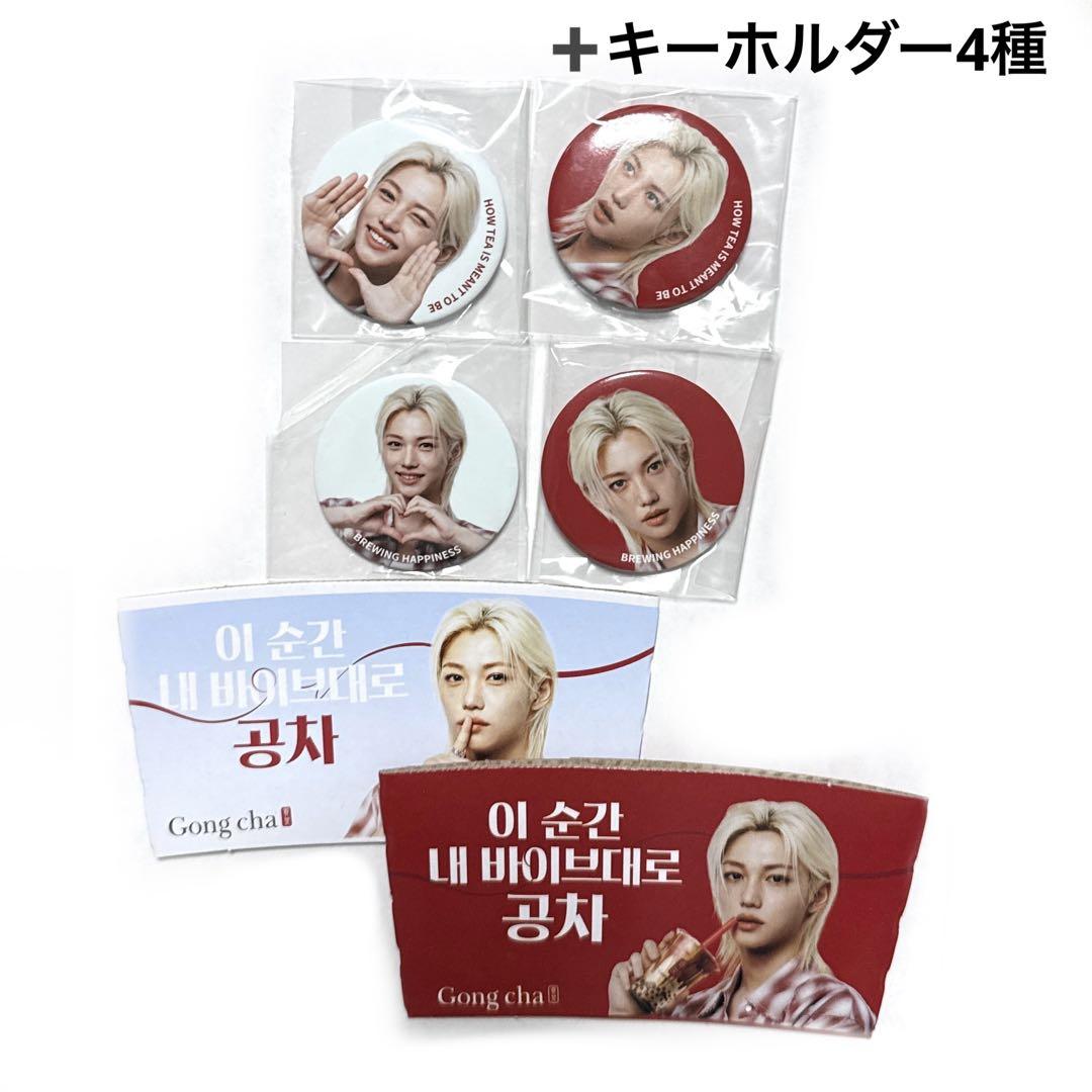 

[Б/У] Stray Kids Феликс Гон Ча Корейский Набор Кнопка Значок Брелок