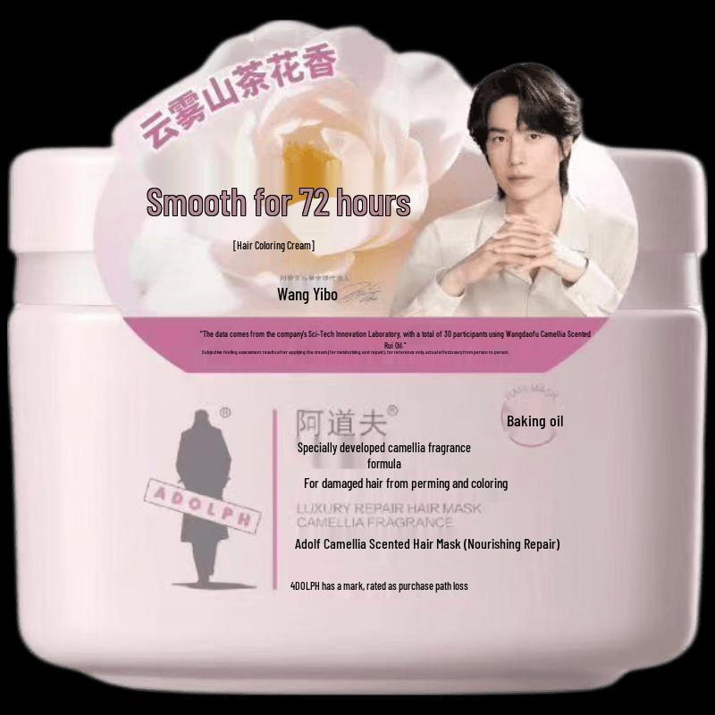 

ADOLPH Camellia Fragrance Luxury Nourishing Repair Hair Mask