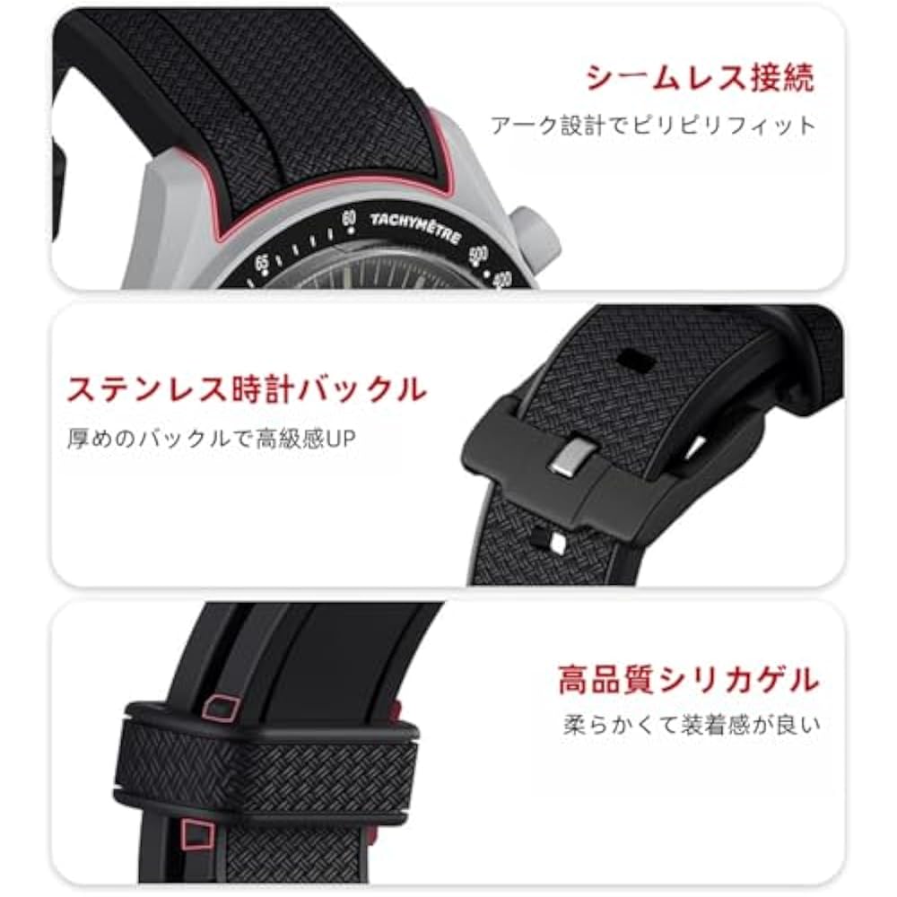 20mm Watch Band for Omega X Swatch MoonSwatch Omega and Swatch Band Rubber Band Omega Speedmaster...