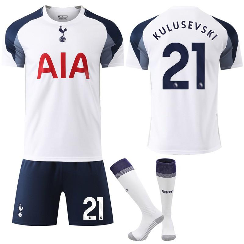 

2526 Ні. 7 Sun Xinghui 10 Madison 17 Romero Футбольний Спортивний Tottenham Hotspur Домашній Комплект Футболка #S