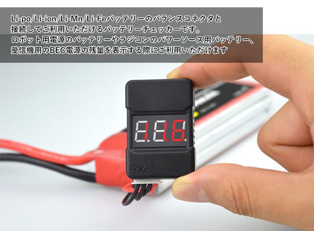 Audiofan Checker Per Cell Voltage Balance Check (Li-Po/Li-Ion/Li-Fe) Approx. 1.6 X 1.1 X