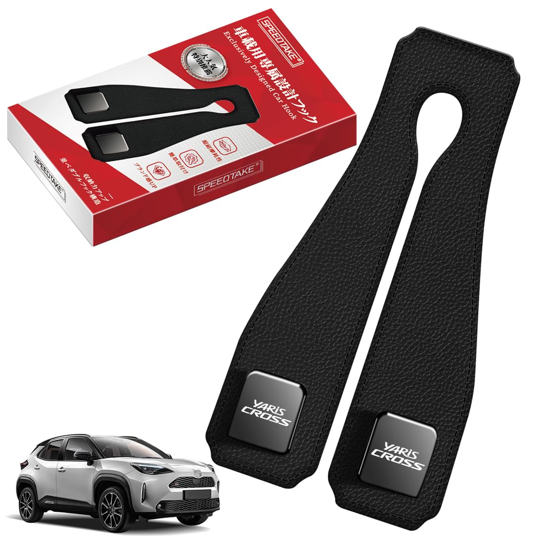 

SPEEDTAKE Автомобильные крючки для подголовника нового Yaris Cross, сиденья, двойные, для багажа, металлические, увеличенное хранение, с логотипом на заказ, прочные, для хранения в салоне, стильные