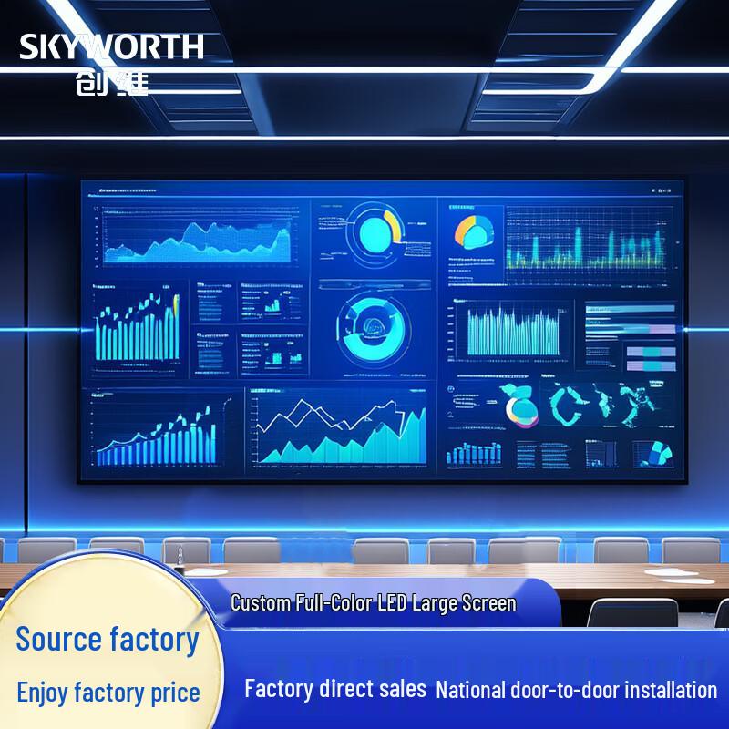 Skyworth WXS15C Commercial Modular LED Display CN plug (adapter included)