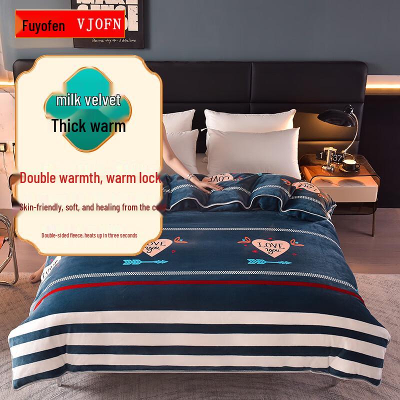 

Fuyuefen Milk Velvet Thickened Coral Fleece Duvet Cover 150*200cm