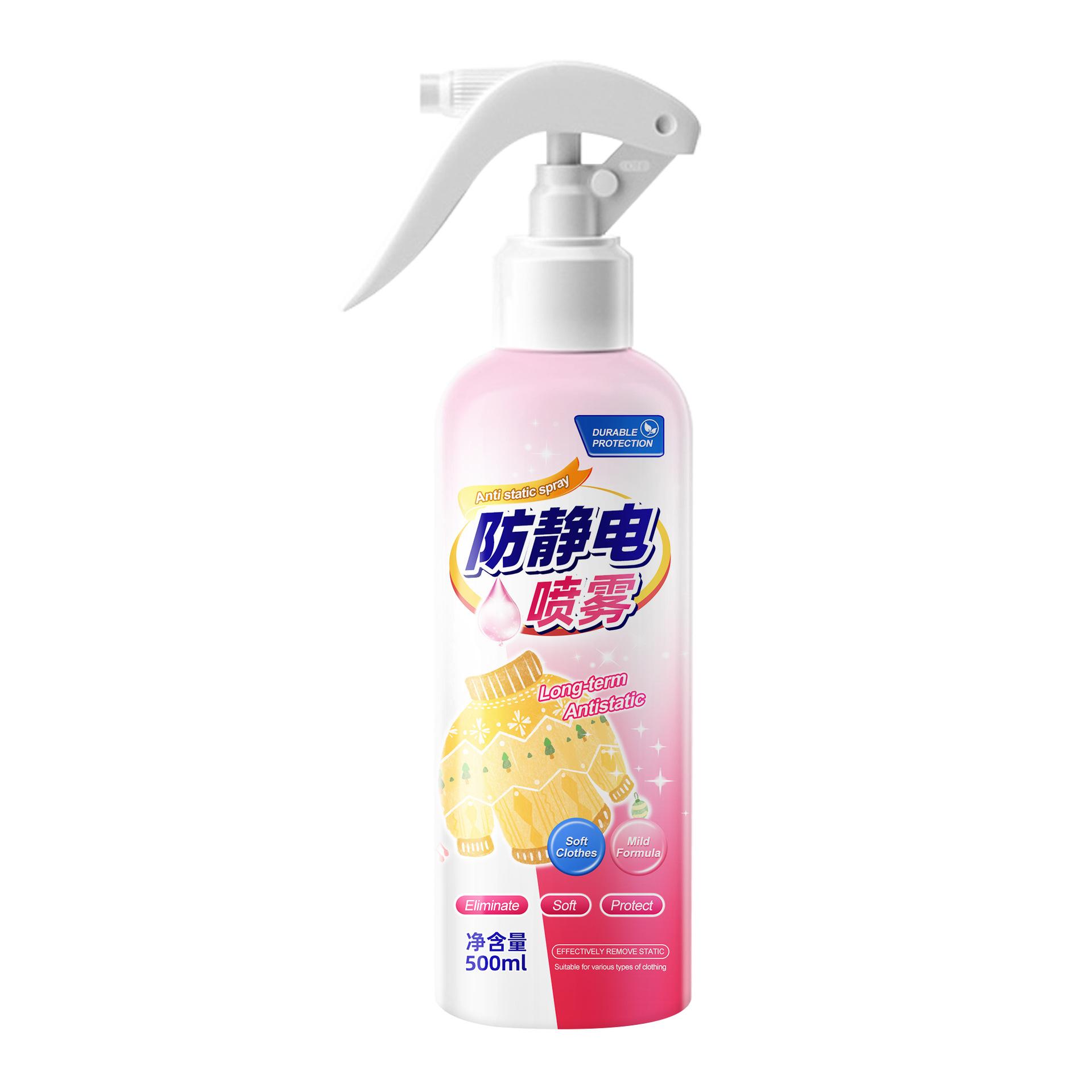 Anti-static spray clothes, anti-static, anti-static autumn and winter sweaters, anti-static and anti-static magic tool 500ml