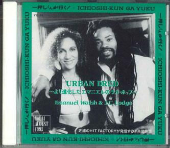 

CD VARIOUS - Ichioshi-kun Ga Yuku Vol.44 Y1274 ALFA RECORDS Japan Pop Used