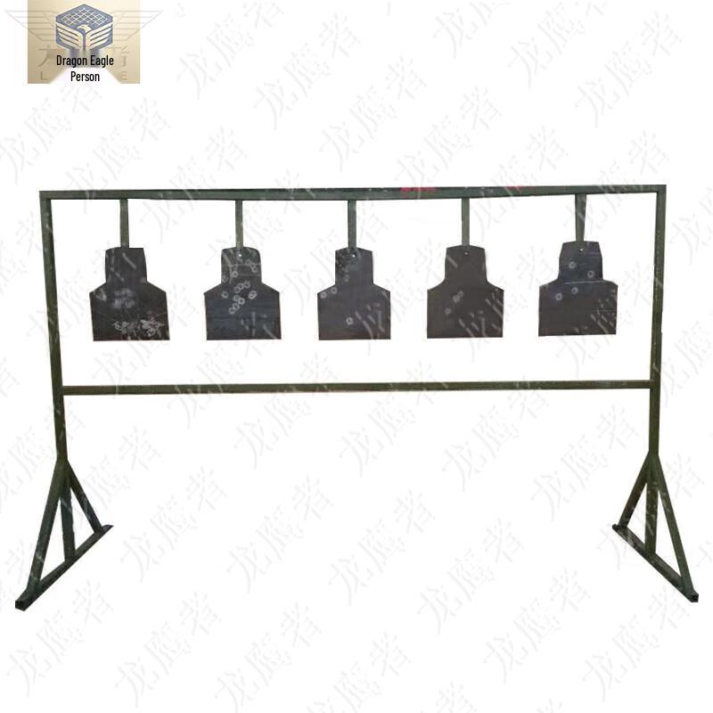 Long Eagle Outdoor Steel Plate Shooting Target