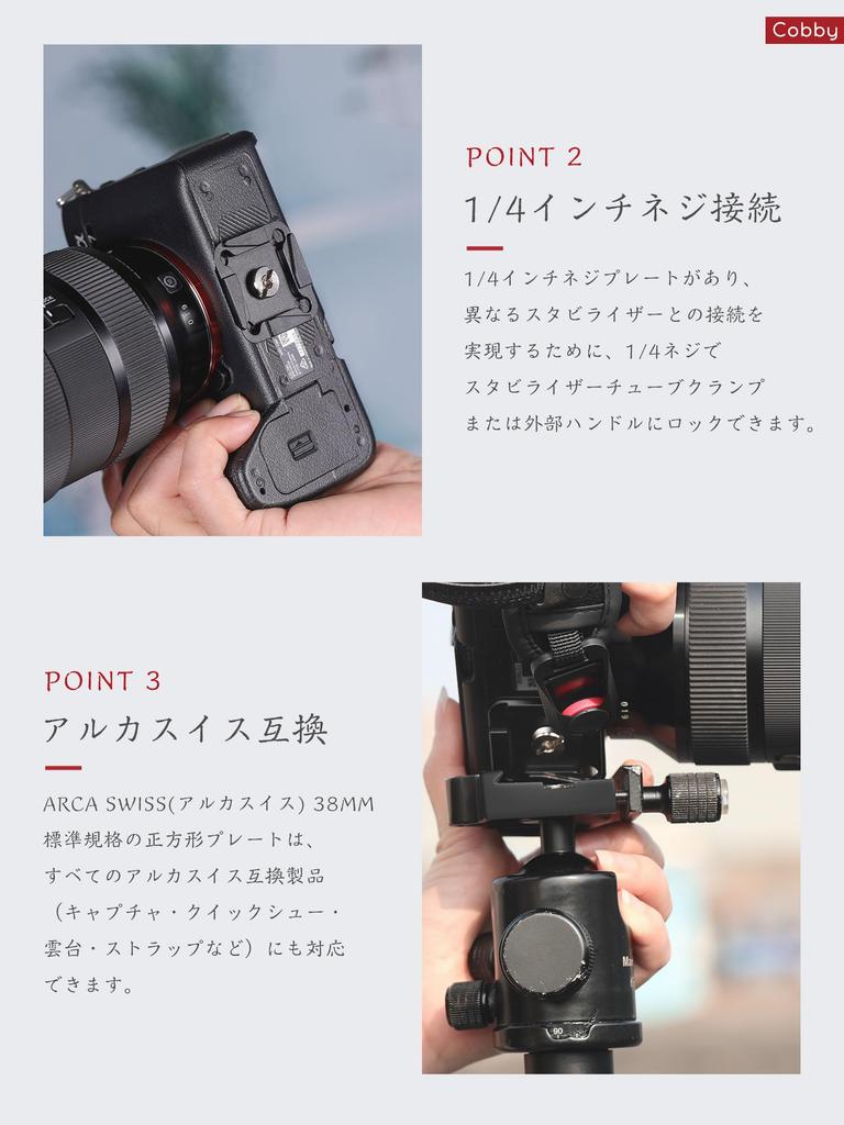 Cobby Camera Strap Anchor Links for and Digital Adjustable with Plate [Quick Shooting] SLR, Mirrorless, Cameras, Arca-Swiss (Black)