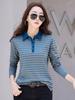 2025 Spring Women's Striped Lapel Long Sleeve Slimming T-shirt