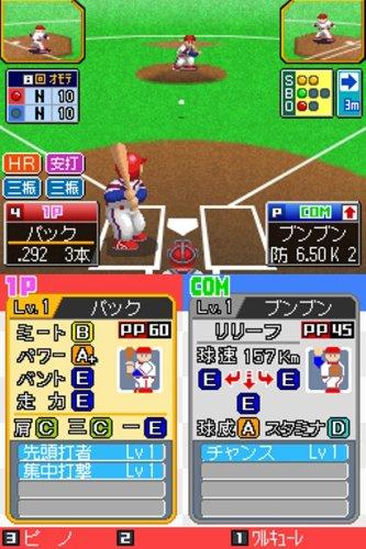 Professional Baseball Famista DS 2009