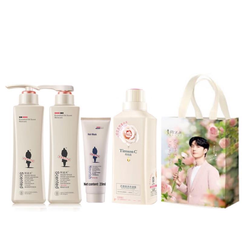 Adolph Hair Care Set