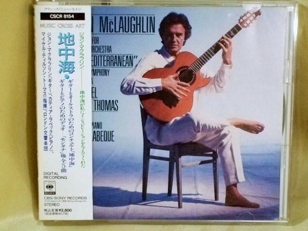 

CD JOHN MCLAUGHLIN - Mediterranean Concerto CSCR8154 CBS/Sony 1990 Japan Jazz