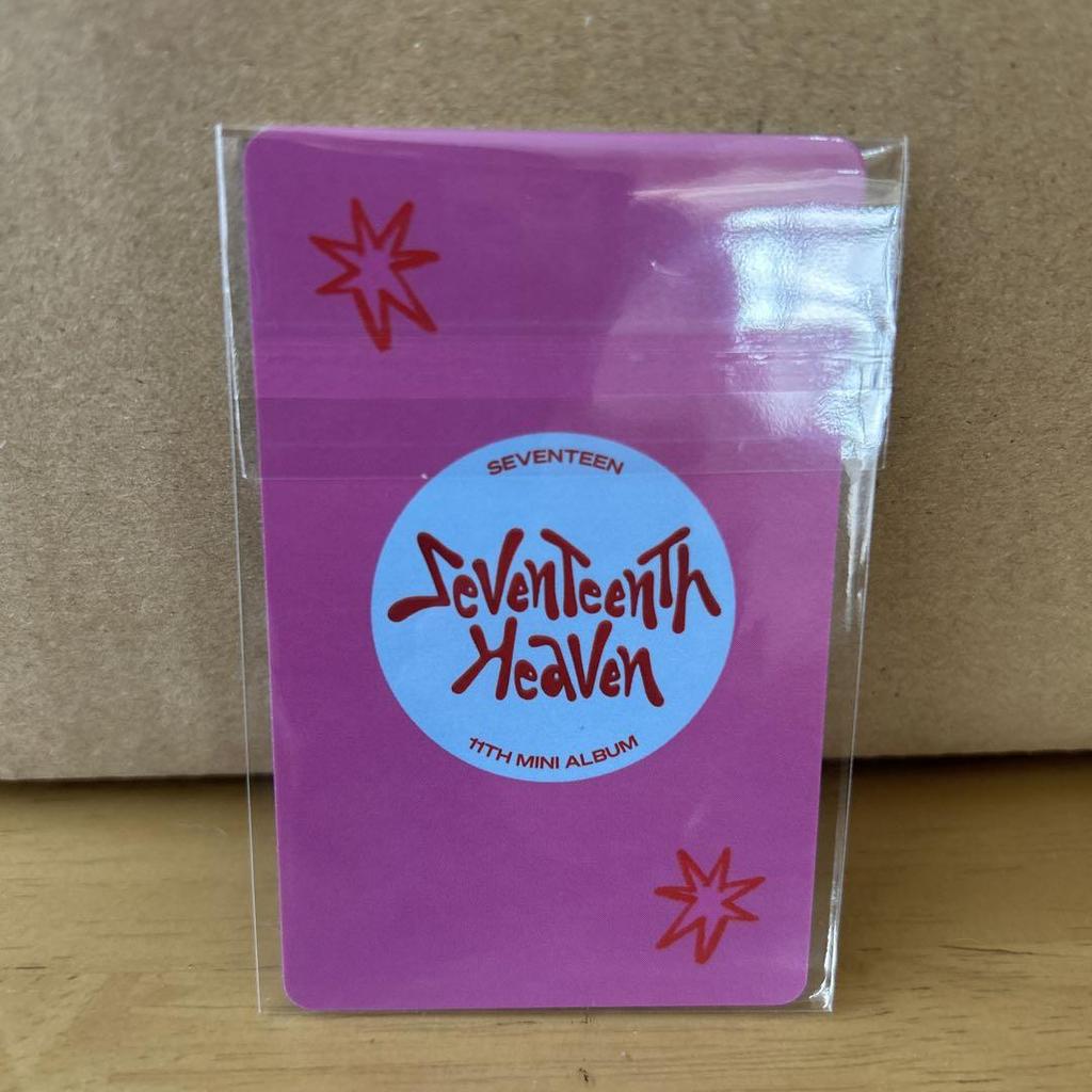 [USED] seventeen seventeenth heaven trading card star