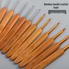 Carbonized Bamboo Handle Crochet Hook for Dreadlock Hair Extensions and Knitting