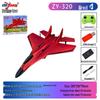 ZY-320 Remote Control Electric Foam Glider Model Airplane