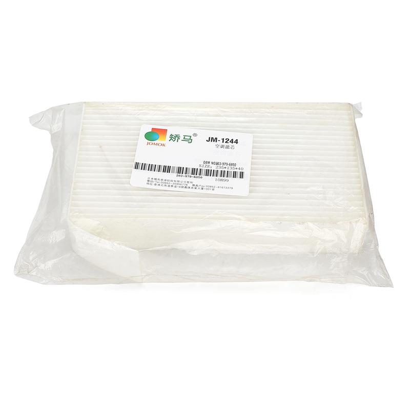 Excavator Air conditioner filter PC60/PC75 for Komatsu PC60-7(4D102);PC60-6;PC60-7(4D102);PC120-6(4D102);PC50;PC60;PC75;PC200-6(6D95)