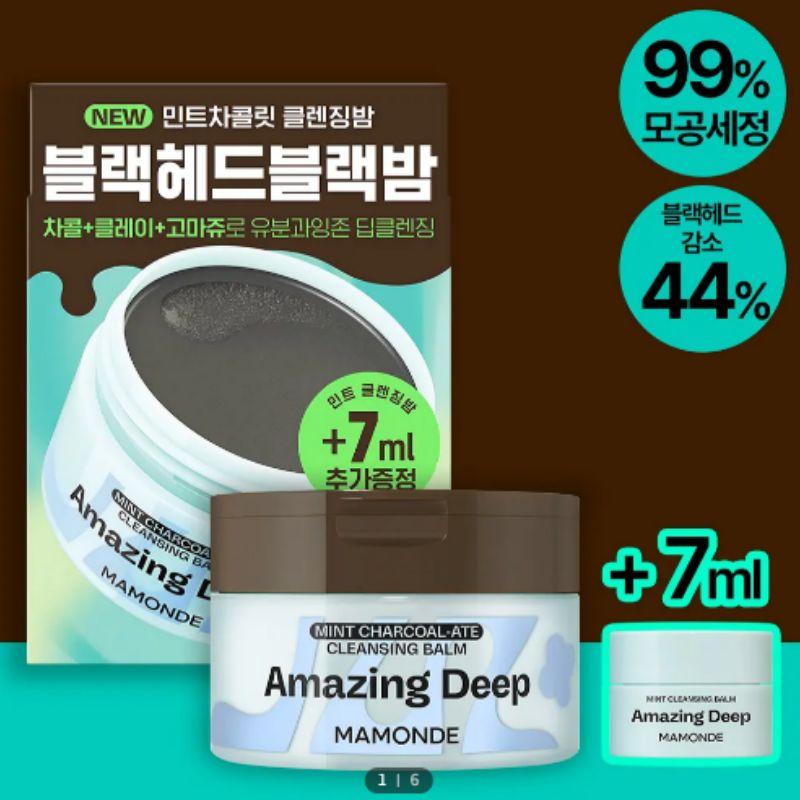 Mamonde Amazing Deep Mint Chocolate Cleansing Balm 90ml + Mint Cleansing Balm 7ml