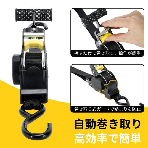 aleawol 2-Piece Automatic Retractable Ratchet Belt Set, 2.9m Retractable Side, 0.3m Fixed Side, 25mm Belt Width, Easy Operation, High Efficiency, Prev