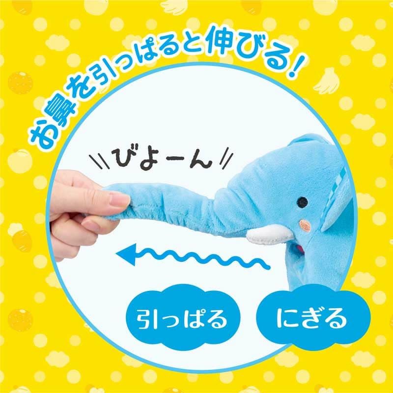 Animal Life Series NEW Munching Elephant