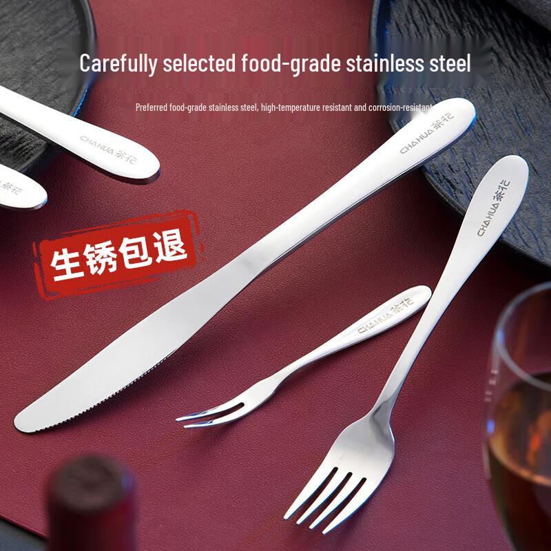 Chahua 304 Stainless Steel Fruit Fork Set