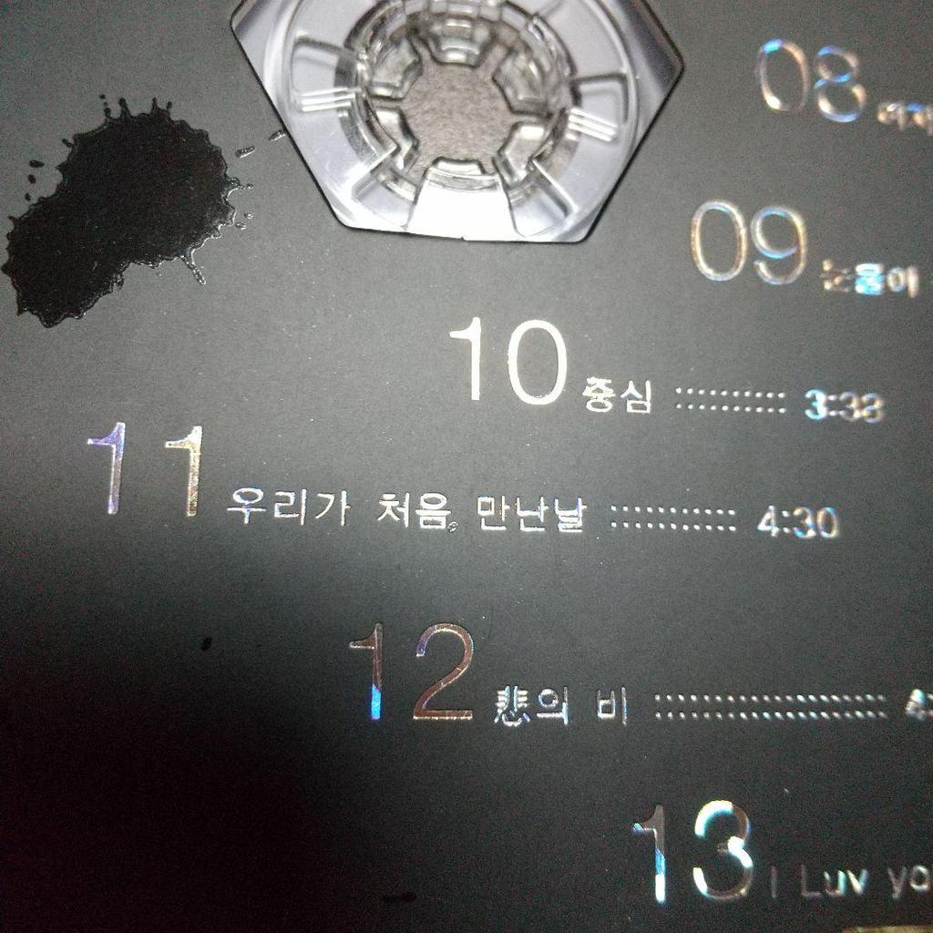 [USED] Shin Hyesung's 2nd Album "The Beginning New Days...