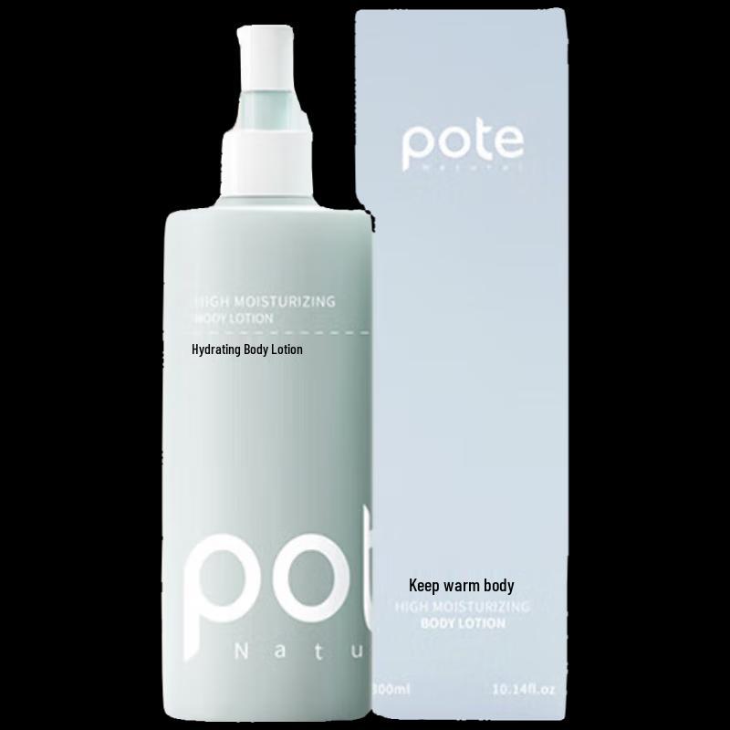 

Bertie Hyaluronic Acid Body Lotion 300ml