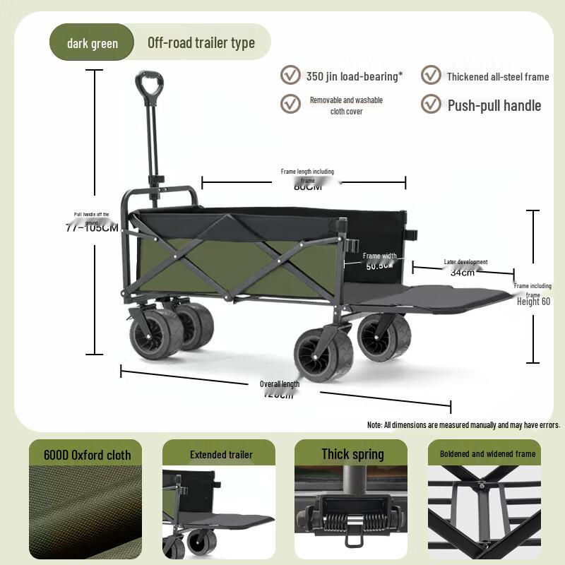 Складная садовая тележка для улицы