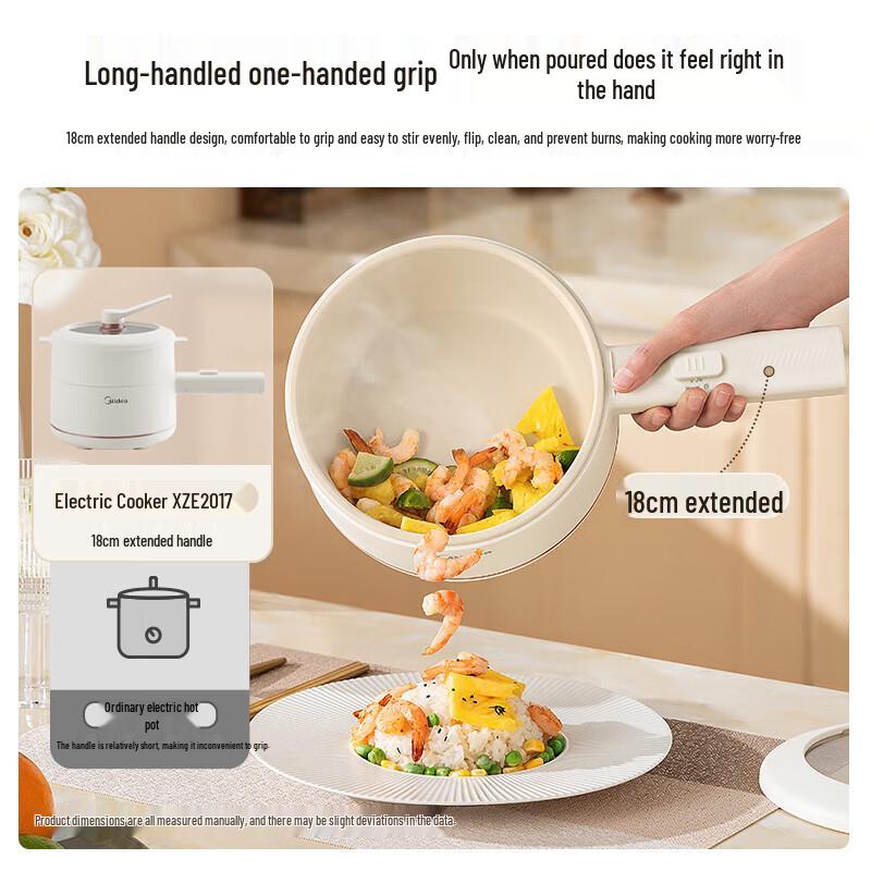 Midea Multi-functional Electric Cooker & Hot Pot 1.6L CN Plug (adapter Included)