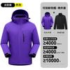 Removable 2-Piece Windproof Warm Breathable Outdoor Jacket Hiking Camping Skiing Cycling Unisex