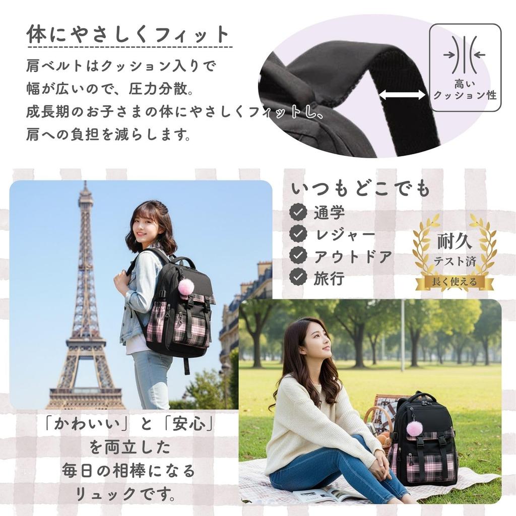 Infippy Backpack for Elementary and Junior High School Large for Field Cram Family and Travel One Size Fits Girls, Students, Cute, Capacity,