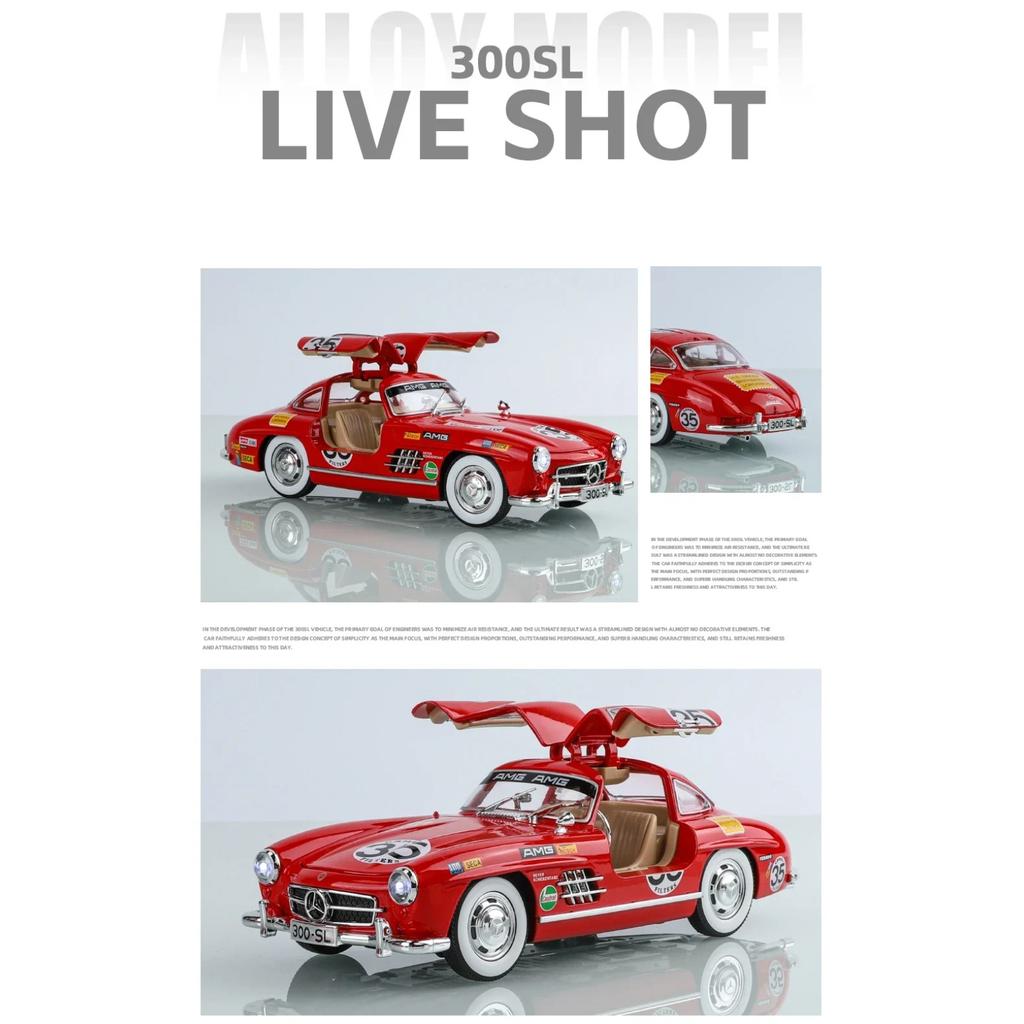 1/24 Mercedes Benz 300SL Latte Painting Modified Version Classic Car Alloy Diecast Model Vehicle Sound & Light Gift for Friend