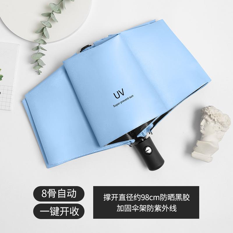 Automatic UV vinyl sunscreen umbrella, sunscreen umbrella, automatic one-click opening and folding umbrella, sunscreen and UV protection, compact