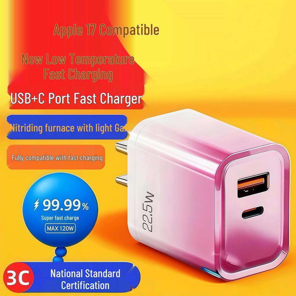 Colorful 22.5W GaN Fast Charger for Apple, Huawei, Samsung, Xiaomi