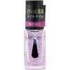 Kose NaiLhoLic CuticLe OiL L 02 Gokigen Citrus 5mL