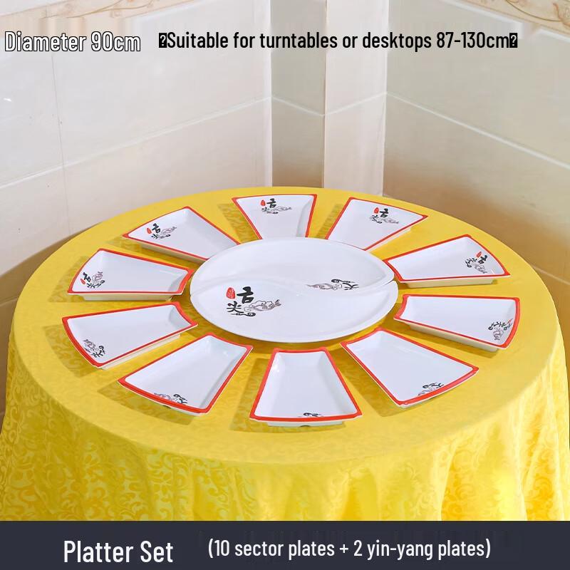 Melamine Dinnerware Set with Rotary Platter