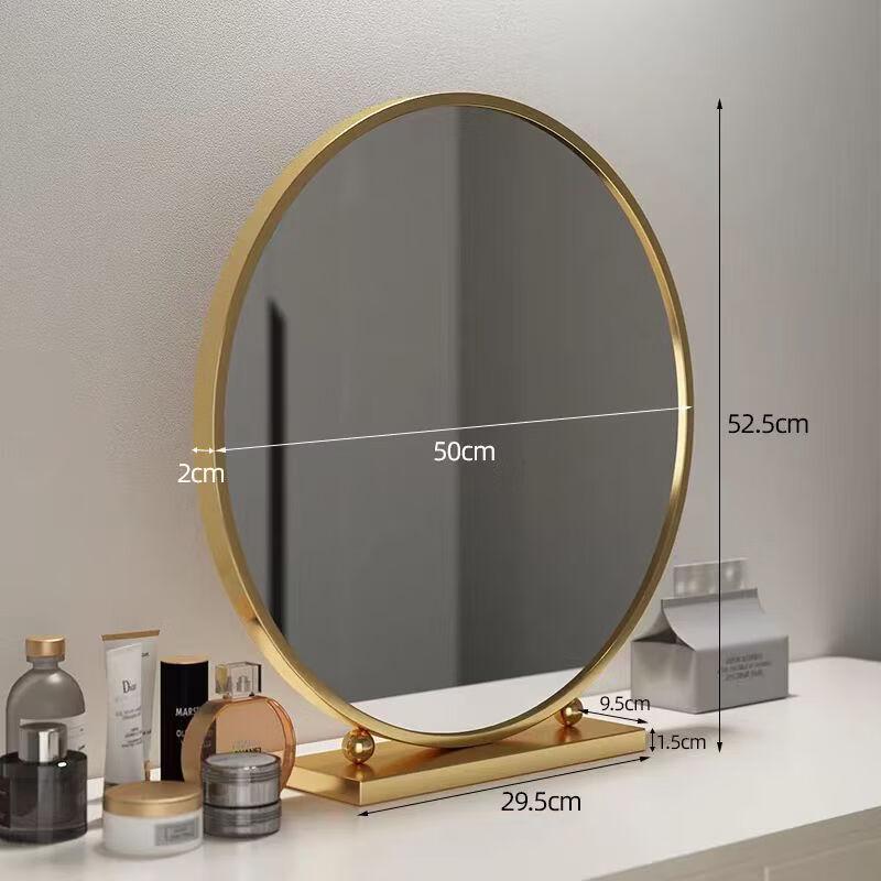 Hundun Vanity Mirror